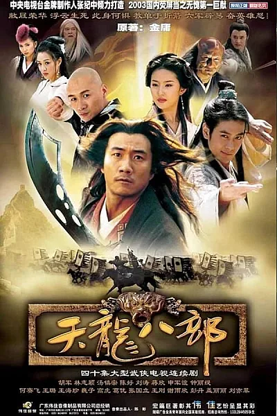Thiên Long Bát Bộ - Demi Gods & Semi Devils