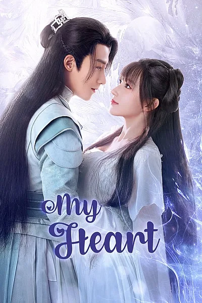 Khanh Khanh Ngã Tâm - My Heart