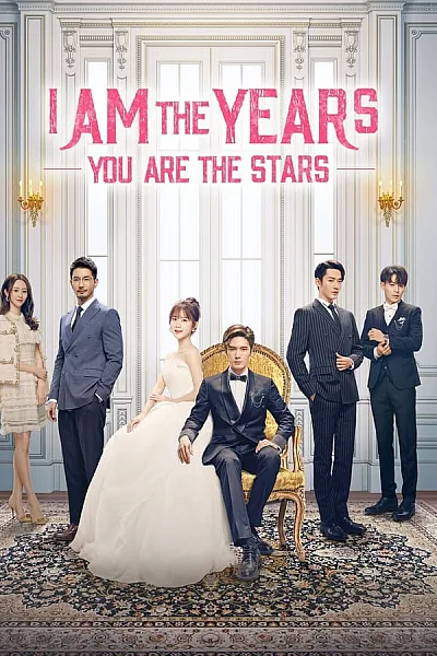 Em Là Năm Tháng Anh Là Sao Trời - I Am The Years You Are The Stars