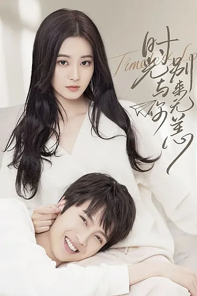 Thời Gian Và Em Biệt Lai Vô Dạng - Timeless Love