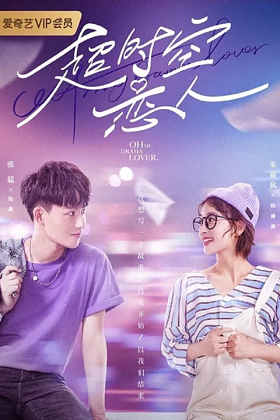 Người Tình Vượt Thời Gian - Oh My Drama Lover