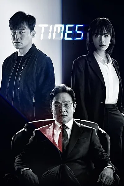 Thời Đại - Times