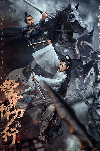 Tuyết Trung Hãn Đao Hành - Sword Snow Stride