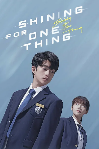 Ngôi Sao Lấp Lánh - Shining For One Thing