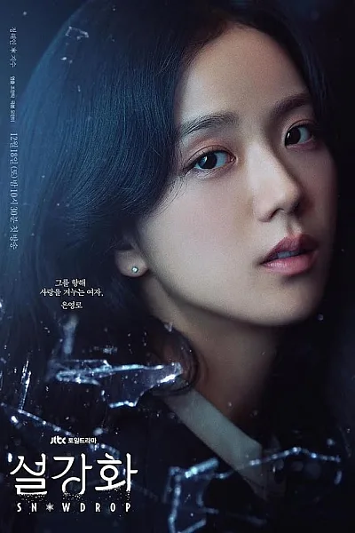 Hoa Tuyết Điểm - Snowdrop