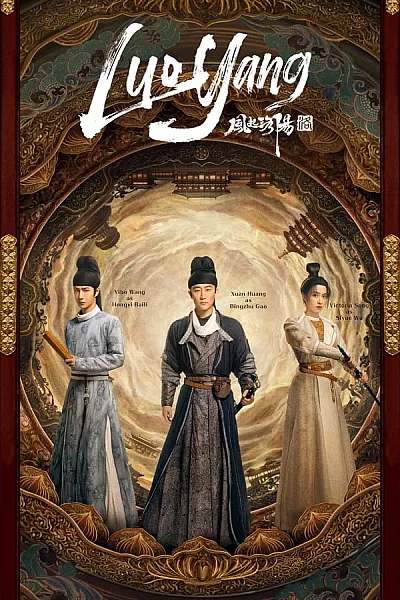 Phong Khởi Lạc Dương - Luoyang