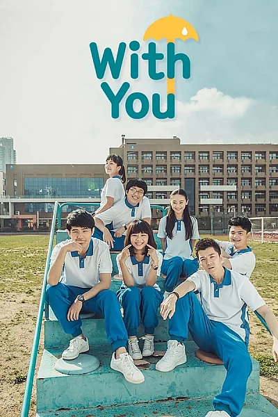 Điều Tuyệt Vời Nhất Của Chúng Ta - With You