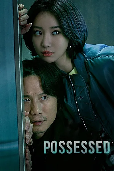 Thám Tử Bắt Ma - Possessed