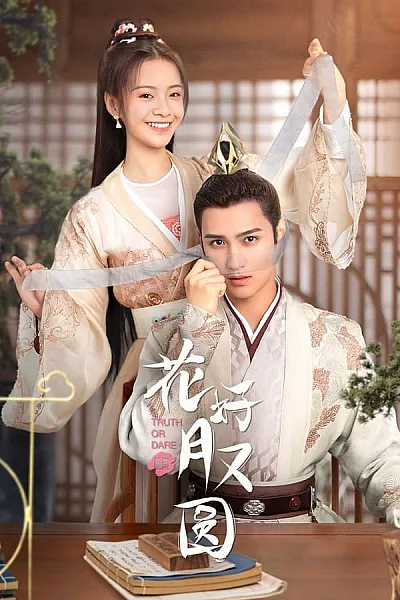 Hoa Nở Trăng Vừa Tròn - Truth or Dare