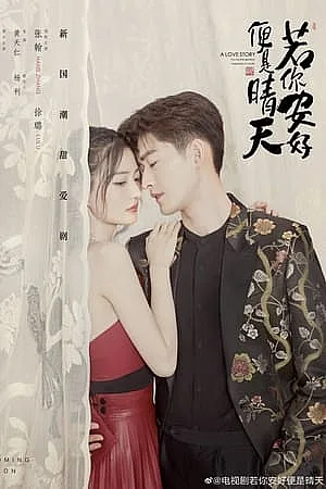 Nếu Em Bình An Đó Mới Là Ngày Đẹp Trời - Sunshine of My Life