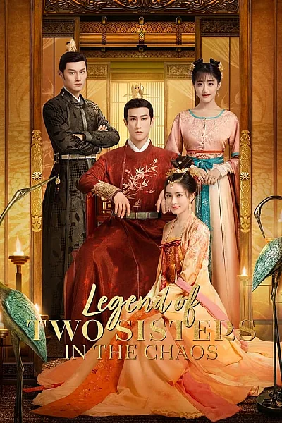 Phù Thế Song Kiều Truyện - Legend of Two Sisters In the Chaos