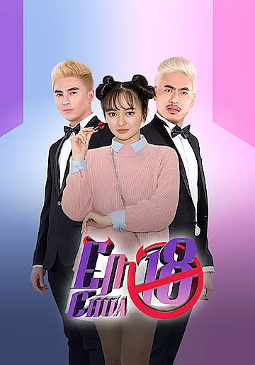 Em Chưa 18 - Jailbait